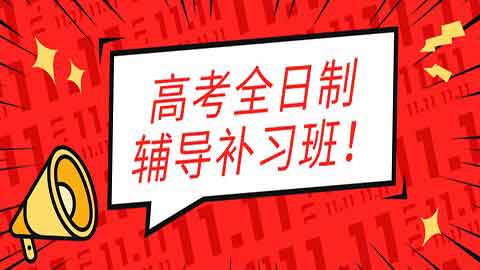 绵阳高考艺体培训机构有哪些-绵阳高考艺体培训哪家好