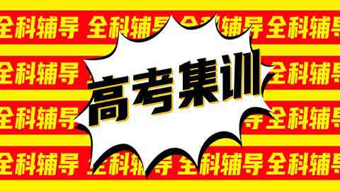 绵阳初中补课机构-绵阳初中辅导班