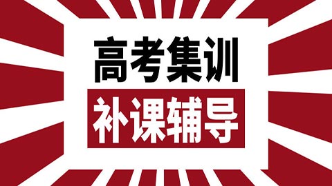 凉 山州单招报名网址