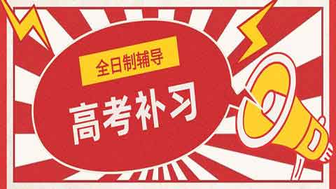 四 川锦城菁英单招官网