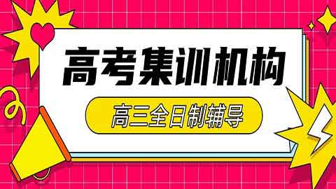 成 都市金牛区初中英语补习