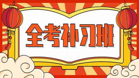 南充哪里有小学补课补的好-南充哪里的小学补课好？