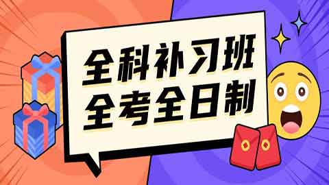 现 在初中生补课多少钱一节