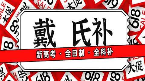 眉山艺术生文化课培训机构-眉山艺术生文化课培训