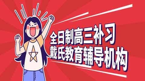 成都补习小学数学-成都小学数学辅导