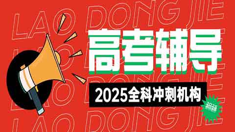 四川2024年高考生能复读吗-能否复读四川2024年高考生