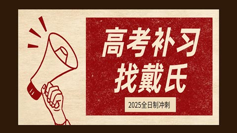 四川复读人数占比-四川复读生占比情况