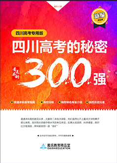 艺体辅导文化课