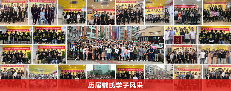 高考全日制集训学校